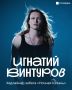 Хедлайнером забега «Ночная Казань» станет Игнатий Винтуров