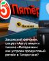 ���������� ����� ������������ ������� ������ � ������, ����� �������� ��� �����: ������, �������, ������, ������ ����� ���������� � �����������