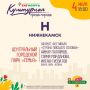 Сегодня и завтра нижнекамцев ждёт новая программа проекта «Культурная среда города» компании «Татнефть»