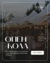 Творцы и мастера, этот пост для вас!