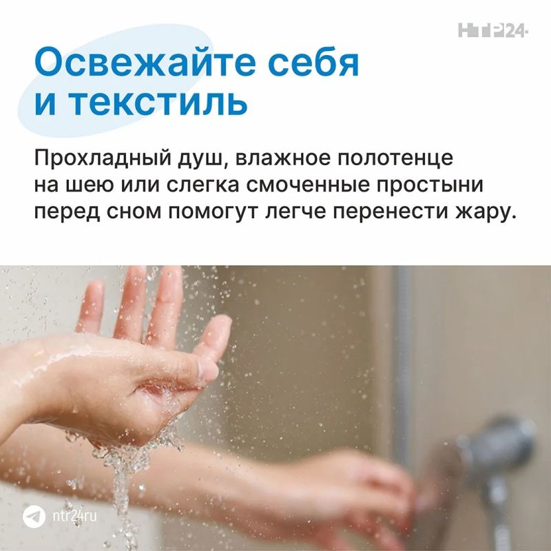 Летняя жара может превратить квартиру в настоящую сауну, особенно если кондиционера нет Летняя жара может превратить квартиру в настоящую сауну, особенно если кондиционера нет