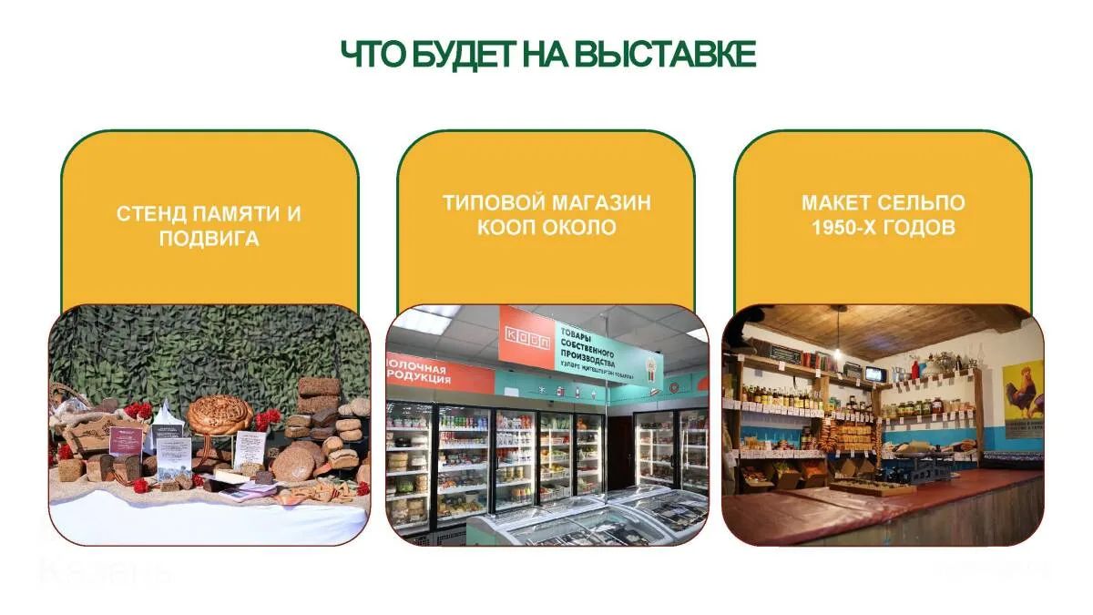 В «Казань Экспо» одновременно пройдут «Агроволга», форум потребкооперации и выставка «Дрон Экспо» В «Казань Экспо» одновременно пройдут «Агроволга», форум потребкооперации и выставка «Дрон Экспо»