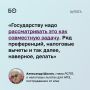 Глава РСПП Александр Шохин предложил ввести налоговые льготы для НПЗ, пострадавших от атак беспилотников