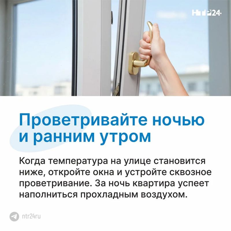 Летняя жара может превратить квартиру в настоящую сауну, особенно если кондиционера нет Летняя жара может превратить квартиру в настоящую сауну, особенно если кондиционера нет