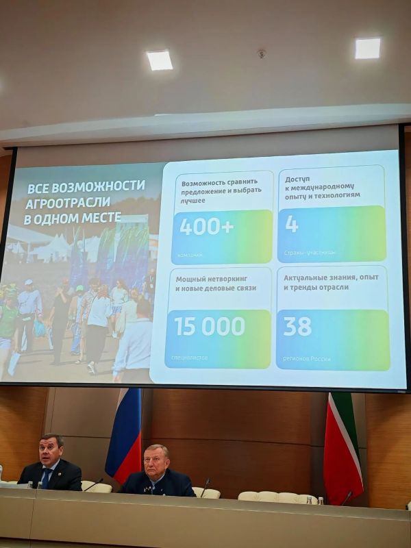С 8 по 10 июля в Казани на площадке «Казань Экспо» пройдут Международная агропромышленная выставка АГРОВОЛГА 2026 и Международный форум потребительской кооперации С 8 по 10 июля в Казани на площадке «Казань Экспо» пройдут Международная агропромышленная выставка АГРОВОЛГА 2026 и Международный форум потребительской кооперации