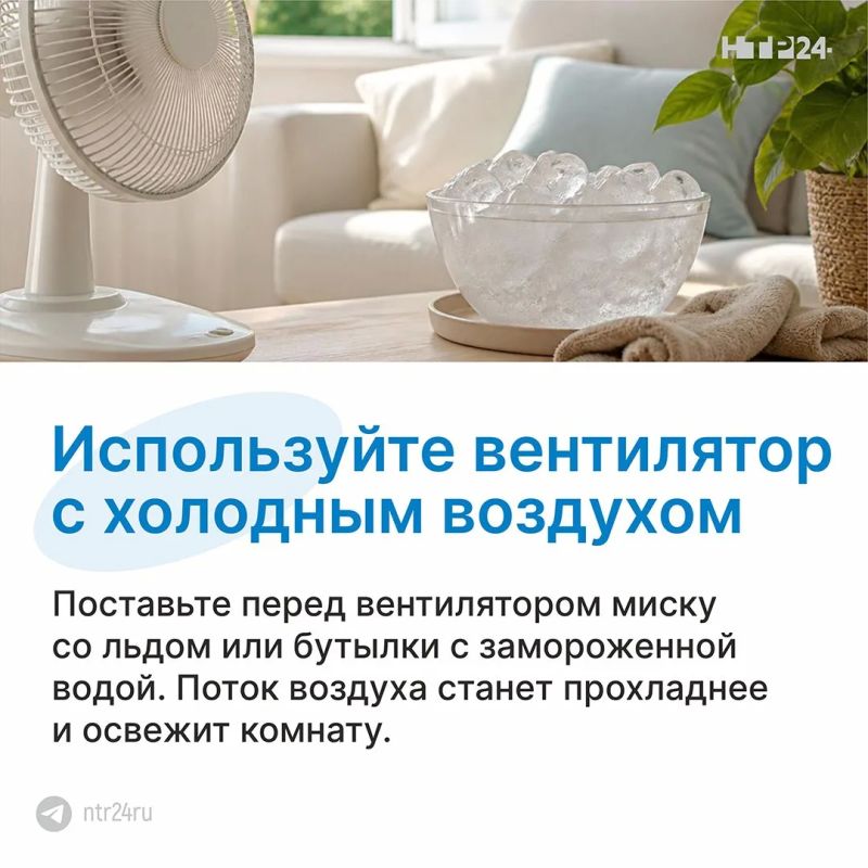 Летняя жара может превратить квартиру в настоящую сауну, особенно если кондиционера нет Летняя жара может превратить квартиру в настоящую сауну, особенно если кондиционера нет