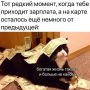 Казань заняла 26-е место в рейтинге городов России по высоким зарплатам, Набережные Челны — 76-е