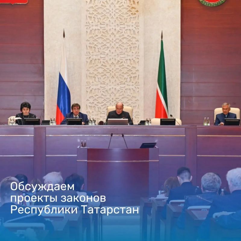 Общественное обсуждение проектов законов Республики Татарстан на портале "Открытый Татарстан"