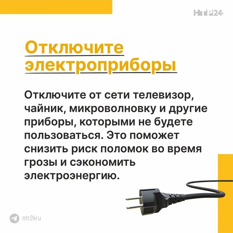 Уезжаете в отпуск? Не забудьте подготовить не только чемодан, но и квартиру Уезжаете в отпуск? Не забудьте подготовить не только чемодан, но и квартиру