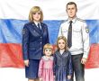 Накануне Дня семьи, любви и верности сотрудники ОМВД России по Лениногорскому району присоединяются к Всероссийской акции #КомандаРодных