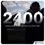 � ���������� 2400 ���������� ����� �� ����� � �������������� �� ����� ������������������ ���