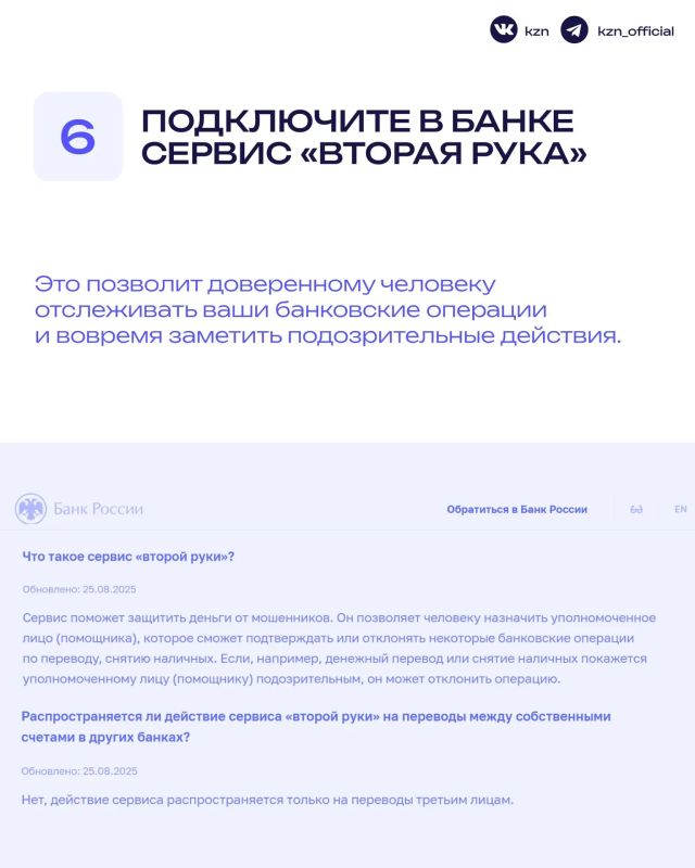 Страшнее фильма «Звонок» — только настоящий звонок от мошенников Страшнее фильма «Звонок» — только настоящий звонок от мошенников