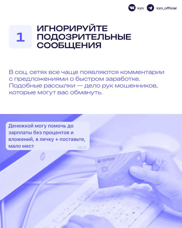 Страшнее фильма «Звонок» — только настоящий звонок от мошенников