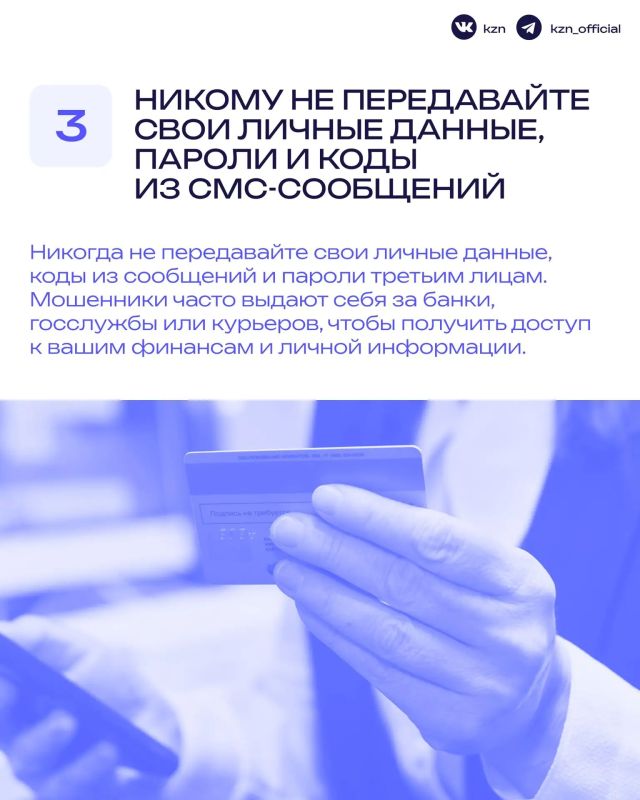 Страшнее фильма «Звонок» — только настоящий звонок от мошенников Страшнее фильма «Звонок» — только настоящий звонок от мошенников
