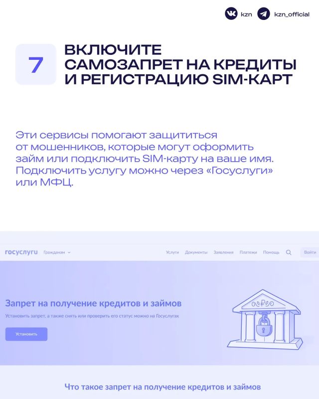 Страшнее фильма «Звонок» — только настоящий звонок от мошенников Страшнее фильма «Звонок» — только настоящий звонок от мошенников
