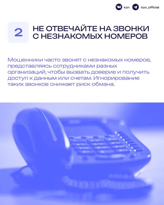 Страшнее фильма «Звонок» — только настоящий звонок от мошенников Страшнее фильма «Звонок» — только настоящий звонок от мошенников
