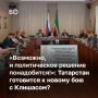 ���������� �� ����� ���� ��������� ������� ������������� �������� � ���������������� ������ �� ���, �� ���� ���������� ������ ����������� �� ������ � ������ ������ � �� ��������� 22 ����