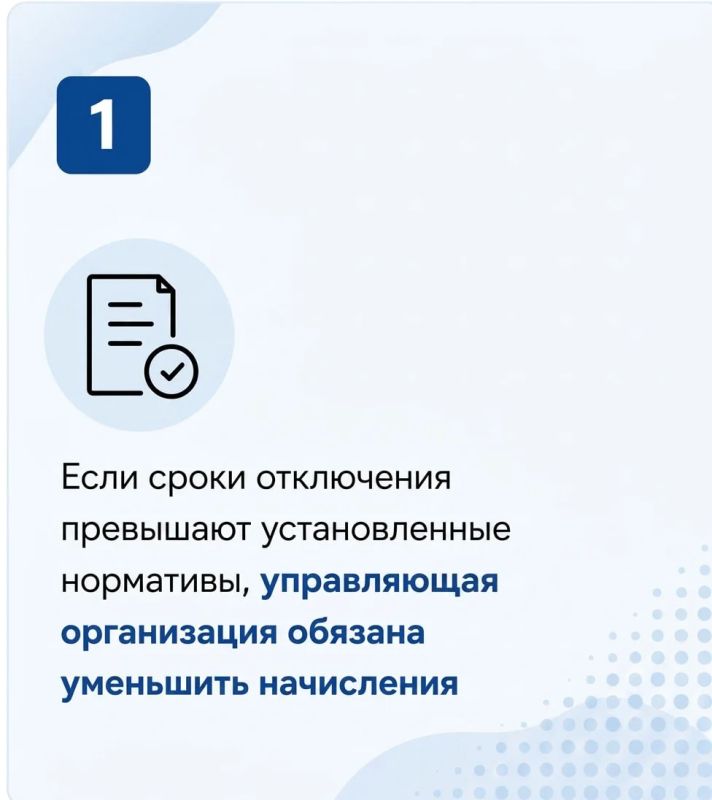 При длительном отключении горячей или холодной воды жители имеют право на перерасчет платы за коммунальную услугу При длительном отключении горячей или холодной воды жители имеют право на перерасчет платы за коммунальную услугу