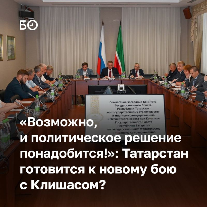 Татарстану до конца года предстоит принять «исторические» поправки к республиканскому закону об МСУ, но пока республика готова согласовать их только в первом чтении — на заседании 22 июля