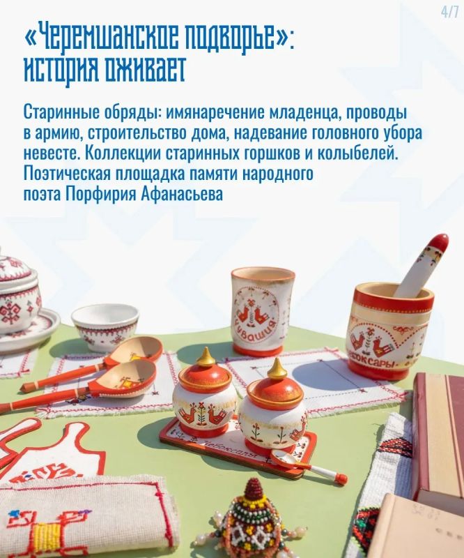«Уяв» — праздник, где оживают традиции «Уяв» — праздник, где оживают традиции