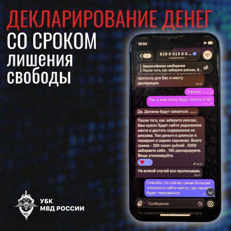 «Задекларировать» деньги со сроком