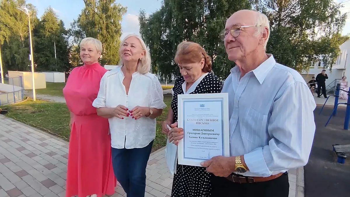 День семьи, любви и верности в Нижнекамске состоялось торжественное мероприятие, посвященное сохранению традиционных ценностей и поддержке близких