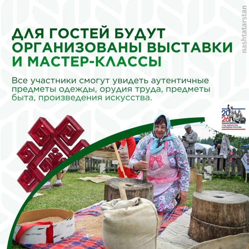 «Уяв» – праздник дружбы, традиций и радости «Уяв» – праздник дружбы, традиций и радости