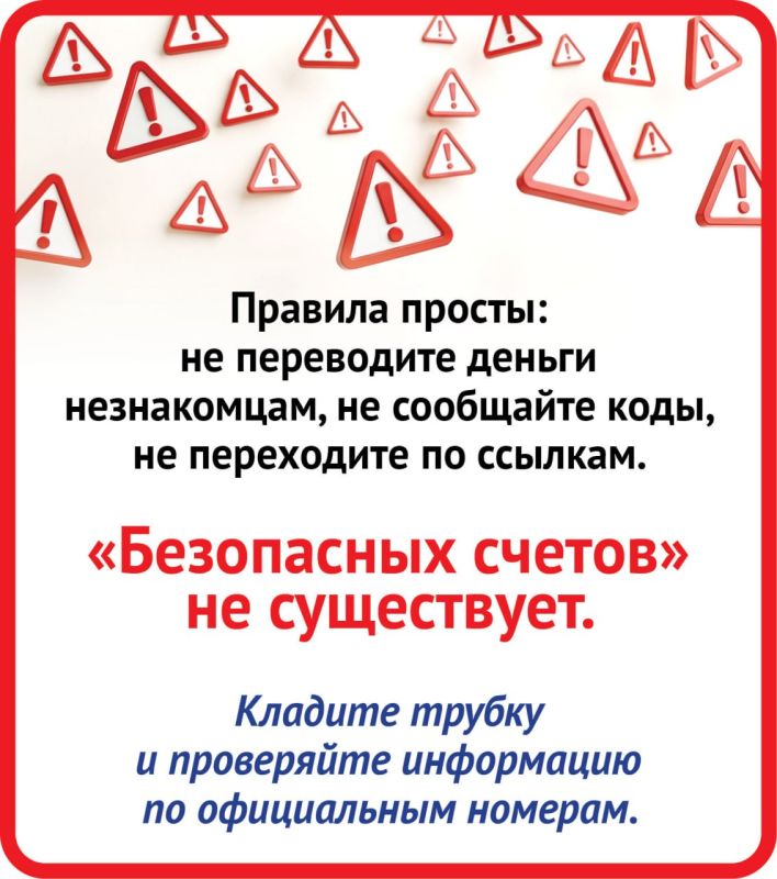 Новые уловки мошенников. Как не лишиться денег и не попасть в сети аферистов - в карточках от «КВ» Новые уловки мошенников. Как не лишиться денег и не попасть в сети аферистов - в карточках от «КВ»