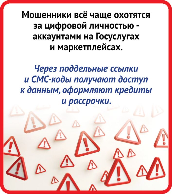 Новые уловки мошенников. Как не лишиться денег и не попасть в сети аферистов - в карточках от «КВ» Новые уловки мошенников. Как не лишиться денег и не попасть в сети аферистов - в карточках от «КВ»