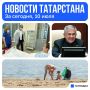 ������� �� �������, 10 ����