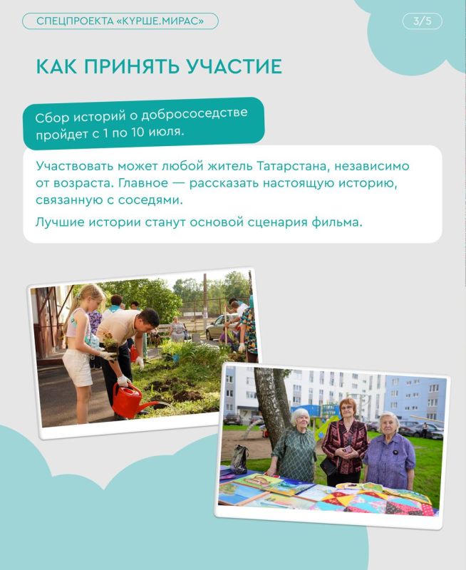 Кино про тех, кто рядом. У каждого найдется добрая история о соседях Кино про тех, кто рядом. У каждого найдется добрая история о соседях