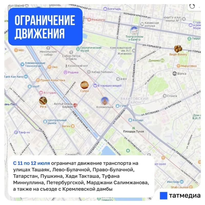 Несколько улиц перекроют в Казани из-за велозабега «Ночная Казань – 2026»