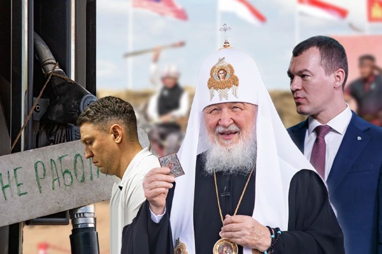 Что покажут патриарху в Казани, куда движется топливная лихорадка, кто поспорит с РТ за «Игры кочевников»? Читайте топ-10 БИЗНЕС Online о главных событиях, интригах и инсайдах недели