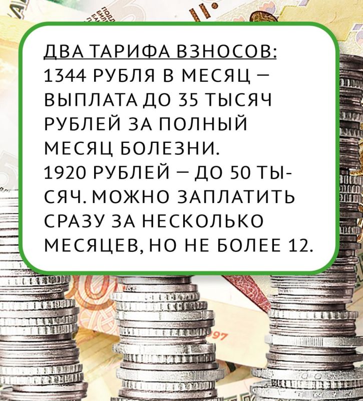 Когда самозанятые могут оформить оплачиваемый больничный? Ответ – в карточках от «КВ» Когда самозанятые могут оформить оплачиваемый больничный? Ответ – в карточках от «КВ»
