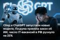 Исследователи Anthropic нашли внутри своей модели Claude некое пространство «мыслей», которое не было заложено при разработке и возникло самостоятельно в процессе обучения
