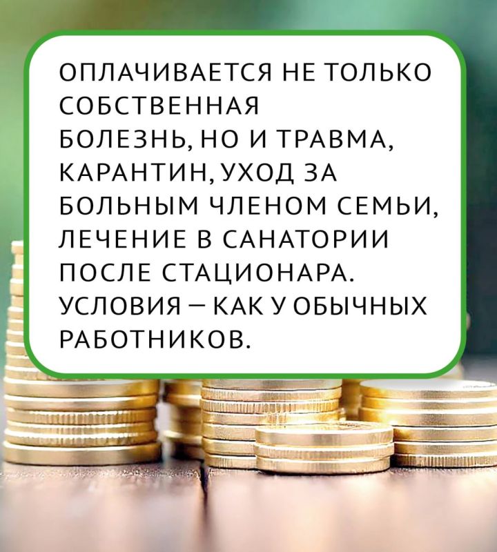 Когда самозанятые могут оформить оплачиваемый больничный? Ответ – в карточках от «КВ» Когда самозанятые могут оформить оплачиваемый больничный? Ответ – в карточках от «КВ»