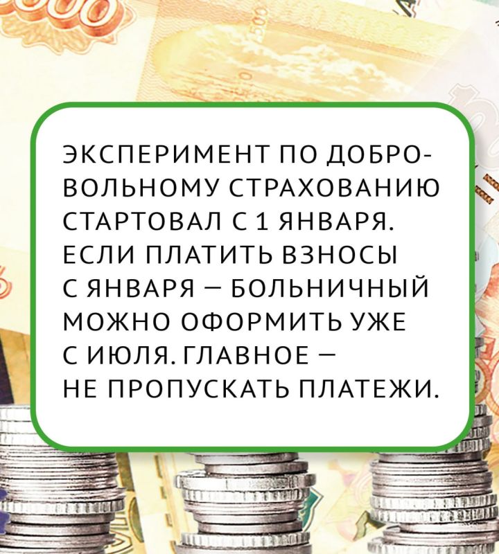 Когда самозанятые могут оформить оплачиваемый больничный? Ответ – в карточках от «КВ» Когда самозанятые могут оформить оплачиваемый больничный? Ответ – в карточках от «КВ»