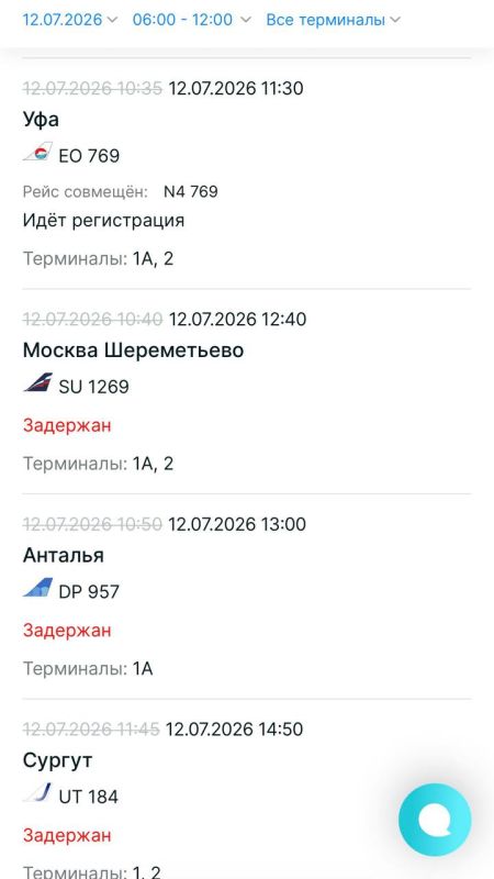 В аэропорту Казани задерживаются более 40 рейсов В аэропорту Казани задерживаются более 40 рейсов