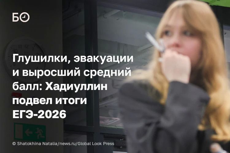 Результаты ЕГЭ в Татарстане в этом году оказались выше среднероссийских