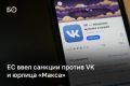 �� ���� ������� ������ VK, ������������ ����������� ����� � ������������� � ������ ��-��������