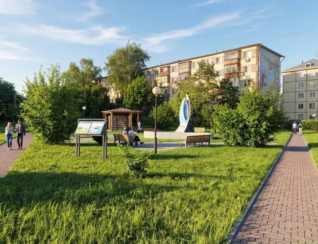 Новое место для прогулок и открытий