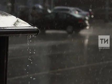 Дожди и прохлада пришли в Татарстан на неделю