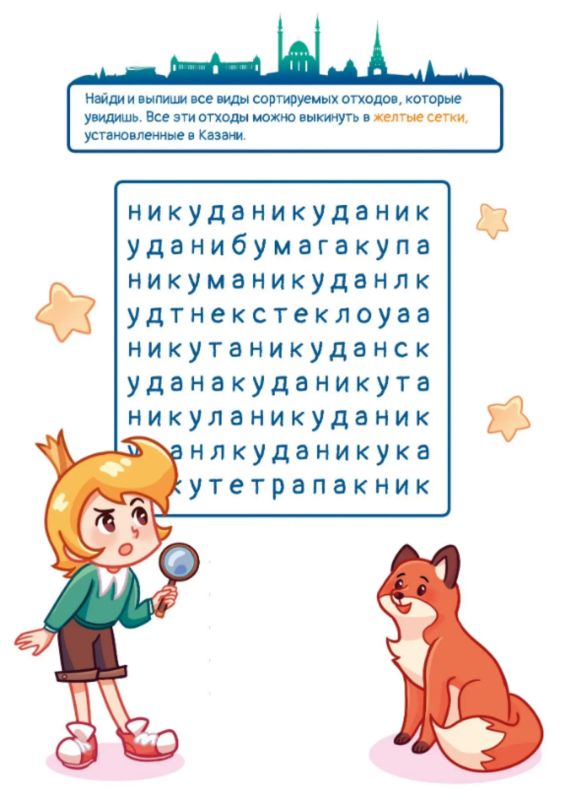 Пора пошевелить извилинами