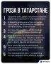 В Татарстане ожидаются ливни, грозы, град, кратковременные усиления ветра 15-20 м/с