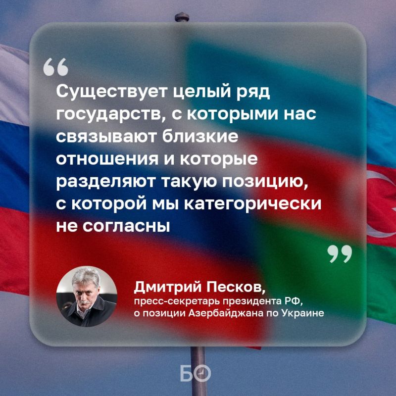 Кремль назвал ошибочной позицию президента Азербайджана Ильхама Алиева по Украине