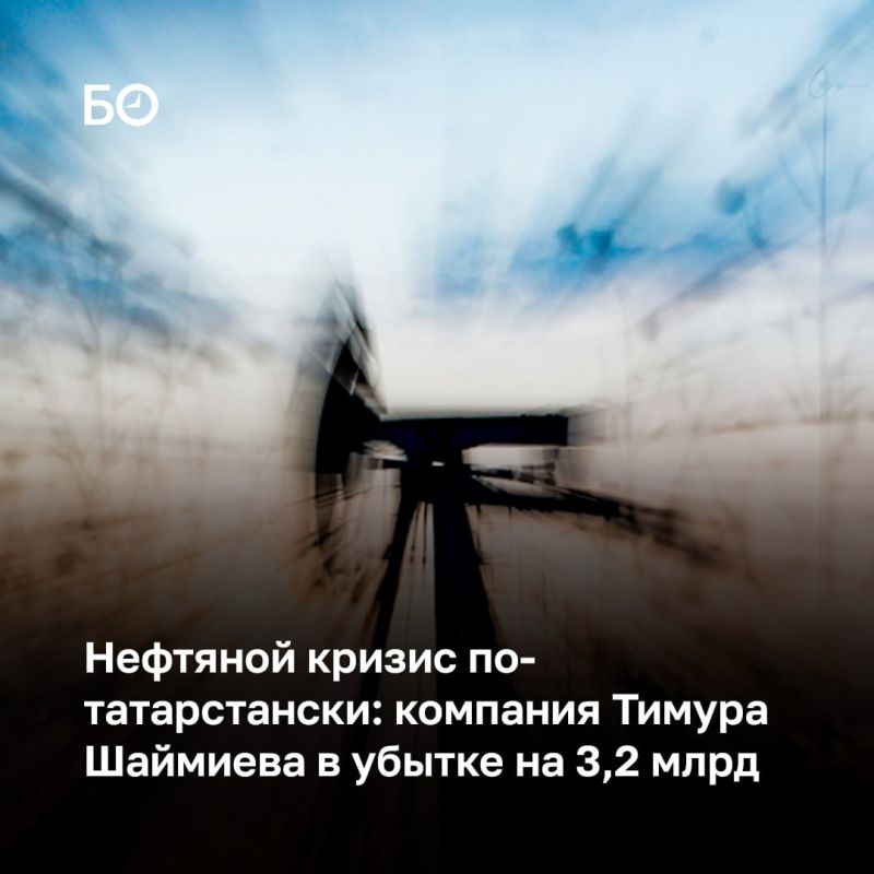 Кризис малых нефтяных компаний в России приобрел системный характер: падение добычи на 22%, налоговая нагрузка до 88% от выручки и волна банкротств
