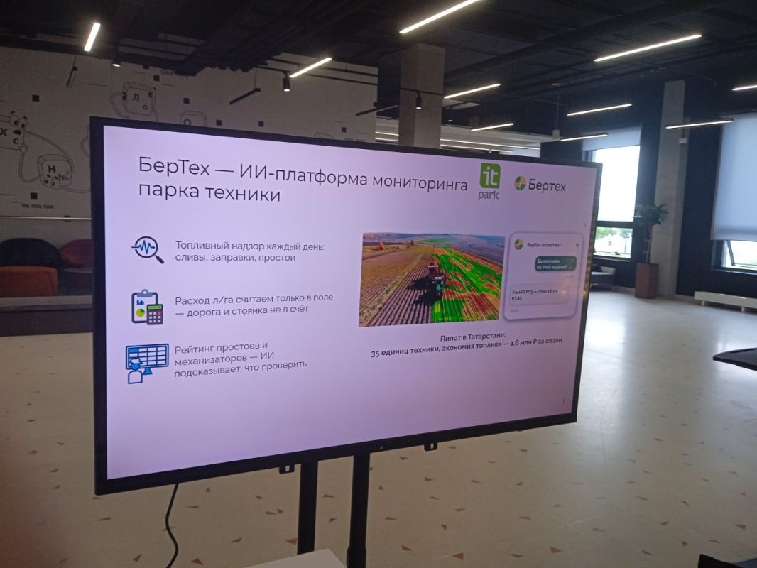 Итоги работы Минцифры РТ за первое полугодие подвели в ИТ-парке Итоги работы Минцифры РТ за первое полугодие подвели в ИТ-парке