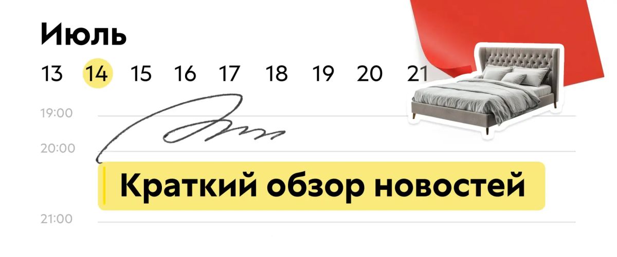 Знаете ли вы, что сон влияет на генетику?
