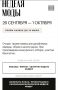 Луксмаксеры, фэшн-дивы и все, кто знаком с чувством стиля, — готовьтесь к Московской неделе моды