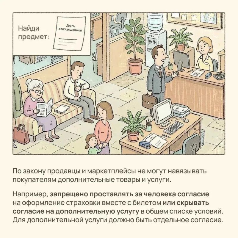 Что такое скрытые страховки и как их обнаружить? Что такое скрытые страховки и как их обнаружить?